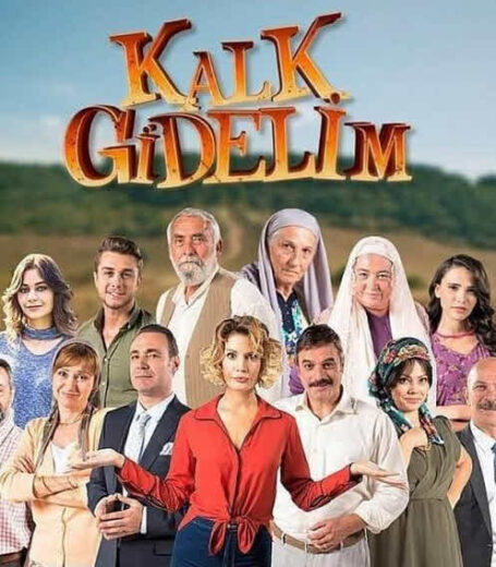 مسلسل هيا لنذهب الموسم 1 الحلقة 18
