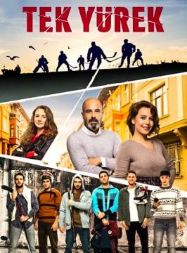 مسلسل قلب واحد الموسم 1 الحلقة 11