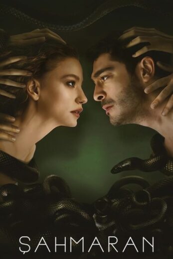 مسلسل شاهماران مدبلج الموسم 1 الحلقة 1