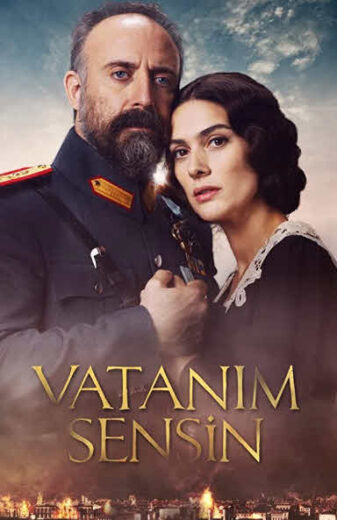 مسلسل انت وطني مدبلج الموسم 1 الحلقة 33