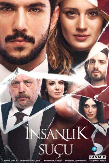 مسلسل ذنب انساني الموسم 1 الحلقة 5