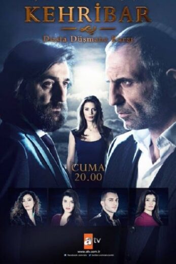 مسلسل العنبر مترجم الموسم 1 الحلقة 3