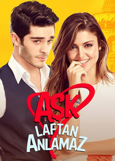 مسلسل الحب لا يفهم الكلام مدبلج الموسم 1 الحلقة 54