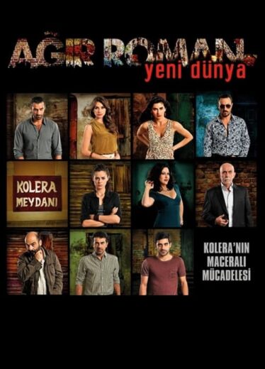 مسلسل شارع الظلام مدبلج الموسم 1 الحلقة 6