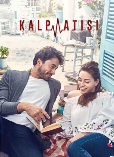 مسلسل نبضات قلب مترجم الموسم 1 الحلقة 21