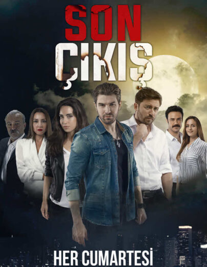 مسلسل المخرج الاخير الموسم 1 الحلقة 4
