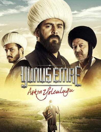 مسلسل يونس ايمره الموسم 2 الحلقة 8