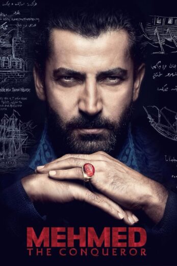 مسلسل محمد الفاتح الموسم 1 الحلقة 3
