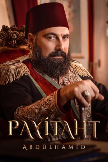 مسلسل السلطان عبد الحميد الثانى مترجم الموسم 3 الحلقة 15