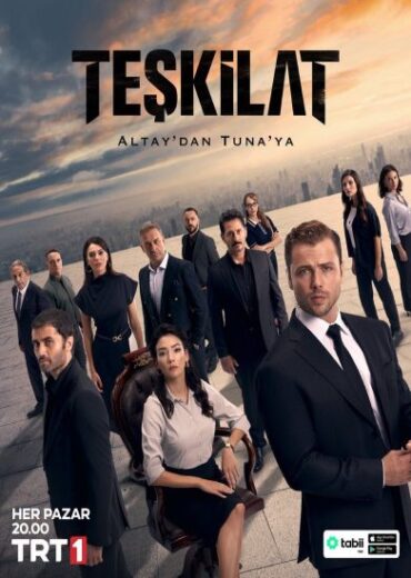 مسلسل المنظمة الحلقة 110 مترجم