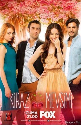 مسلسل موسم الكرز مدبلج الموسم 1 الحلقة 21