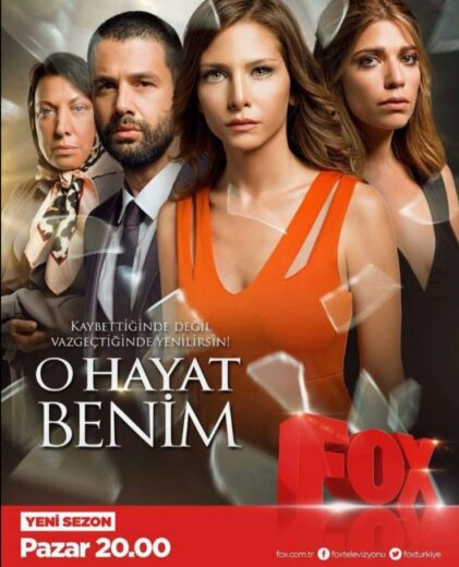 مسلسل تلك حياتي انا مترجم الموسم 1 الحلقة 76