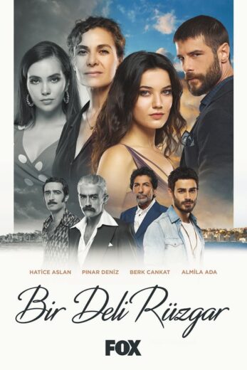 مسلسل ريح مجنونة الموسم 1 الحلقة 6