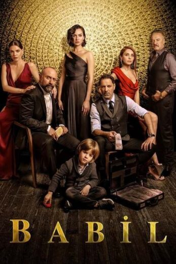 مسلسل بابل مترجم الموسم 1 الحلقة 18