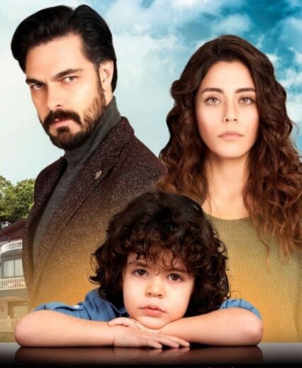 مسلسل الامانة الحلقة 661 مدبلج