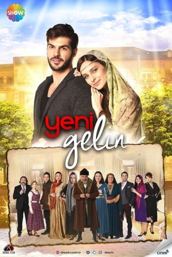 مسلسل العروس الجديدة مدبلج الموسم 1 الحلقة 14