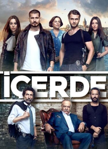 مسلسل في الداخل مترجم الموسم 1 الحلقة 33