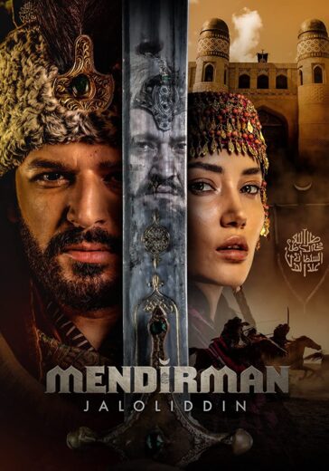 مسلسل جلال الدين الخوارزمي الحلقة 3 مترجمة