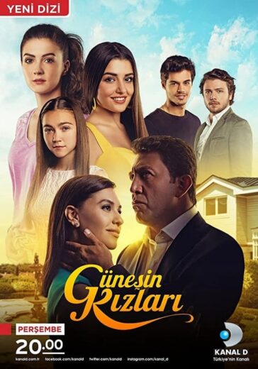 مسلسل بنات الشمس مترجم الموسم 1 الحلقة 1
