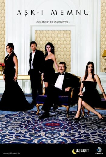 مسلسل العشق الممنوع مترجم الموسم 1 الحلقة 77
