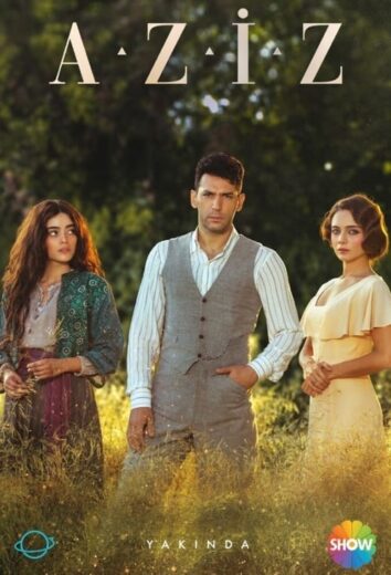 مسلسل عزيز مترجم الموسم 1 الحلقة 12
