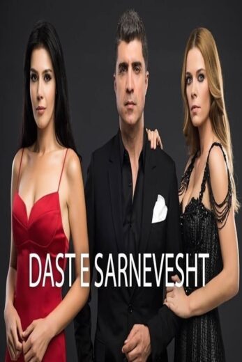 مسلسل يوم كتابة قدري مترجم الموسم 1 الحلقة 24