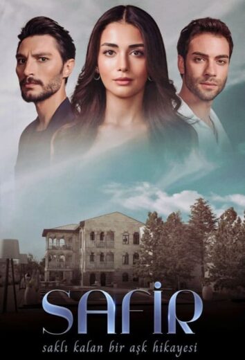مسلسل الياقوت الحلقة 12 مترجمة