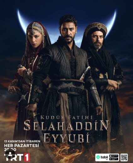 مسلسل صلاح الدين الايوبي: فاتح القدس الحلقة 11 مترجمة