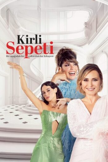 مسلسل السلة المتسخة 2 الحلقة 39 التاسعة والثلاثون مترجمة HD