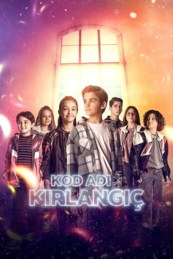 مسلسل اسم الرمز كرلانج مترجم الموسم 1 الحلقة 2